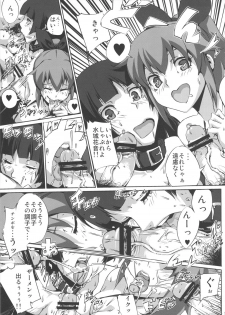 (CT18) [Draw Go (Watanabe Souichi)] Thanks Sex Jeweroday (Jewelpet Sunshine) - page 8