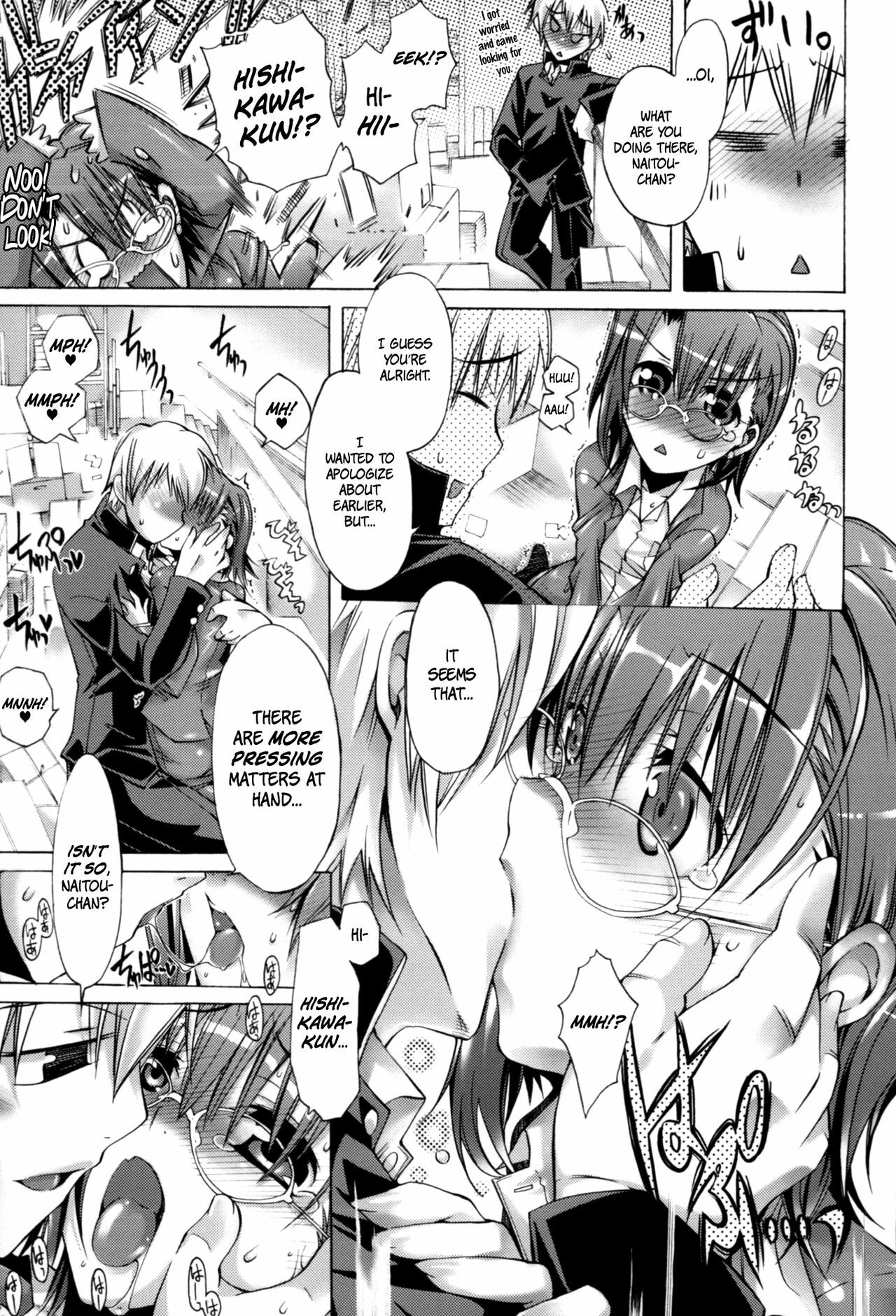 [Takemaru Takasaki] Class 3B's DFC Teacher (ENG) =TV= page 7 full