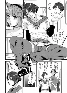 (C80) [Akamaya (Sisei Tokei)] Miquo Bon Miquo'te Fantasy 14 (Final Fantasy XIV) - page 17