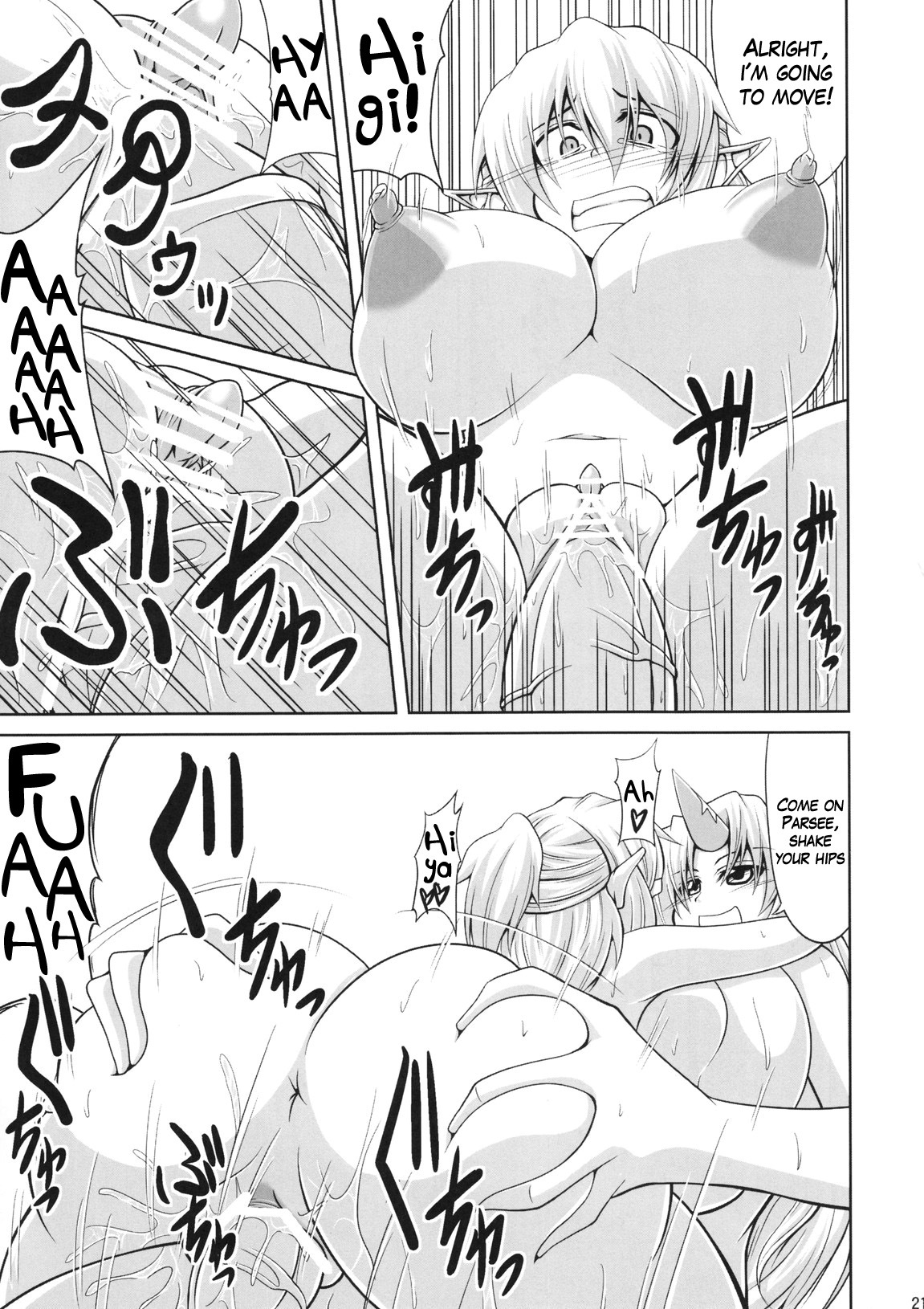 (C78) [Forever and ever... (Eisen)] YugiParu Hon R (Touhou Project) [English] [Madao] page 20 full