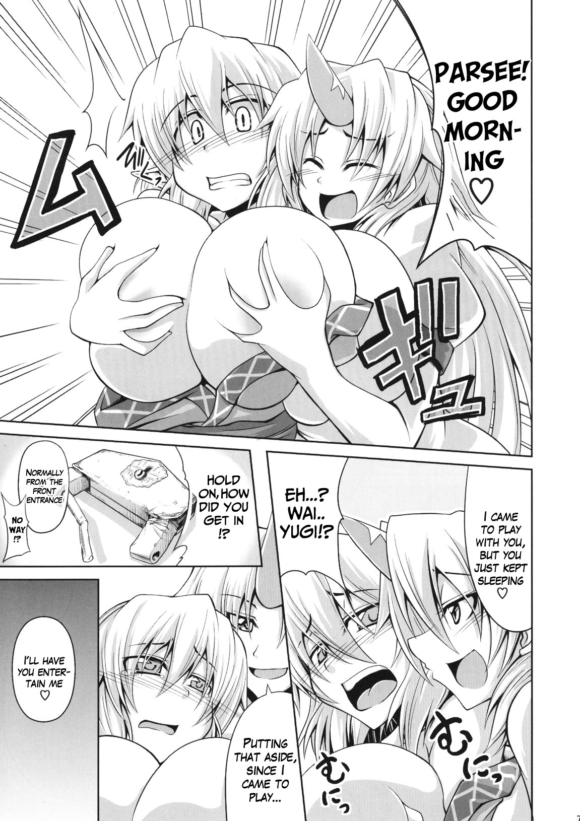 (C78) [Forever and ever... (Eisen)] YugiParu Hon R (Touhou Project) [English] [Madao] page 6 full