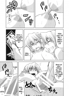 (C78) [Forever and ever... (Eisen)] YugiParu Hon R (Touhou Project) [English] [Madao] - page 12