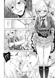 (C80) [Ichigo Pants (Kaguyudu)] Fictional sex (Boku wa Tomodachi ga Sukunai) - page 6