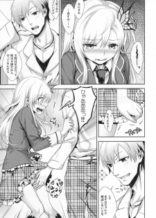 (C80) [Ichigo Pants (Kaguyudu)] Fictional sex (Boku wa Tomodachi ga Sukunai) - page 7