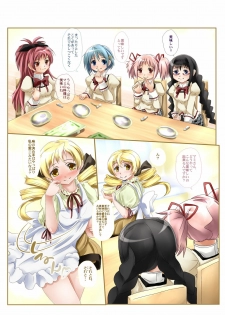 [MajesticRune] Mami no Mami Mami Cooking (Puella Magi Madoka☆Magica) - page 23