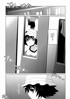 (C80) [clear glass (menimo)] Mayushii hosi to Chikan Densha (Steins;Gate) - page 4