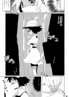 (C80) [clear glass (menimo)] Mayushii hosi to Chikan Densha (Steins;Gate) - page 6