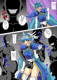 [Pyramid House] Moumoku Rape (Magic Knight Rayearth) - page 5