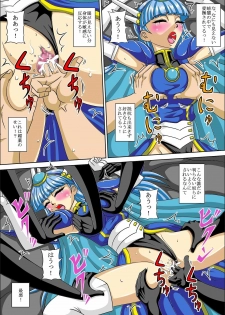 [Pyramid House] Moumoku Rape (Magic Knight Rayearth) - page 9