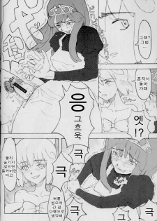 (CR26) [GADGET (A-10)] MELOLA ARCHIVE (Twinbee) (korean) - page 11