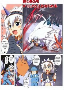 [Anaaku (An-Arc)] Kirin no Hansho Kuki X (Monster Hunter) [Spanish] - page 1