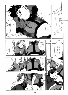 (Mimiket 3) [Nagumo Curry-Bu (Nagumo)] Zoids No Hon 2 (ZOIDS) - page 12