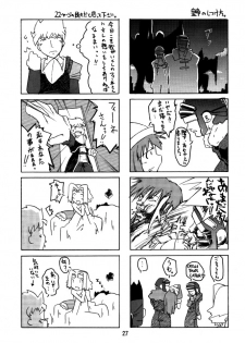 (Mimiket 3) [Nagumo Curry-Bu (Nagumo)] Zoids No Hon 2 (ZOIDS) - page 26