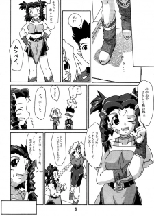 (Mimiket 3) [Nagumo Curry-Bu (Nagumo)] Zoids No Hon 2 (ZOIDS) - page 5