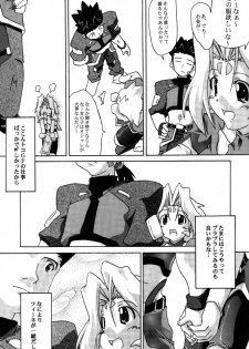 (Mimiket 3) [Nagumo Curry-Bu (Nagumo)] Zoids No Hon 2 (ZOIDS) - page 8