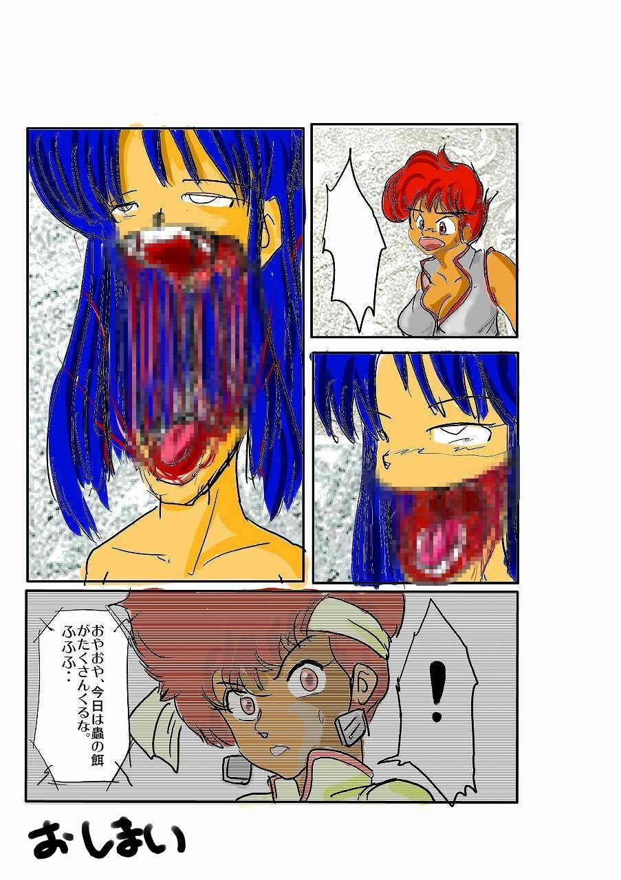 [Zanpan] Dirty Pair Yuri.. Sennyuu Shippai no Matsuro (Dirty Pair) page 31 full