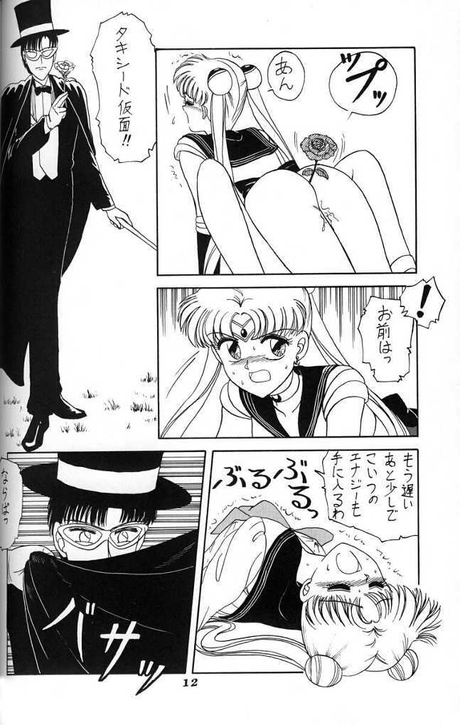 (C45) [Advanced-SS (Anyakunin)] BooTs LeGs 3 (Sailor Moon) page 11 full