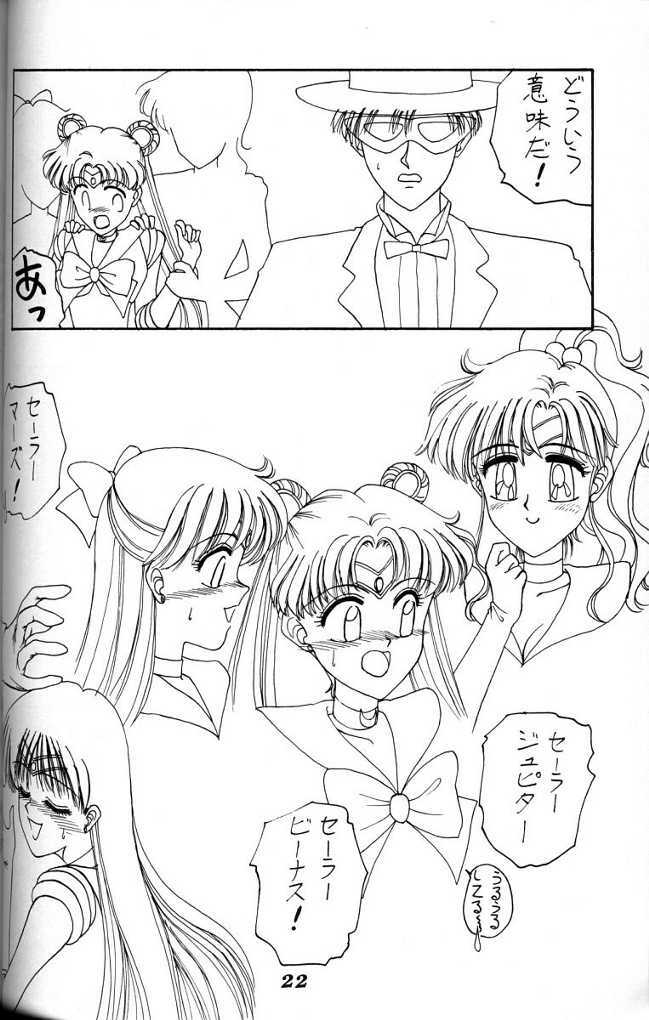 (C45) [Advanced-SS (Anyakunin)] BooTs LeGs 3 (Sailor Moon) page 21 full