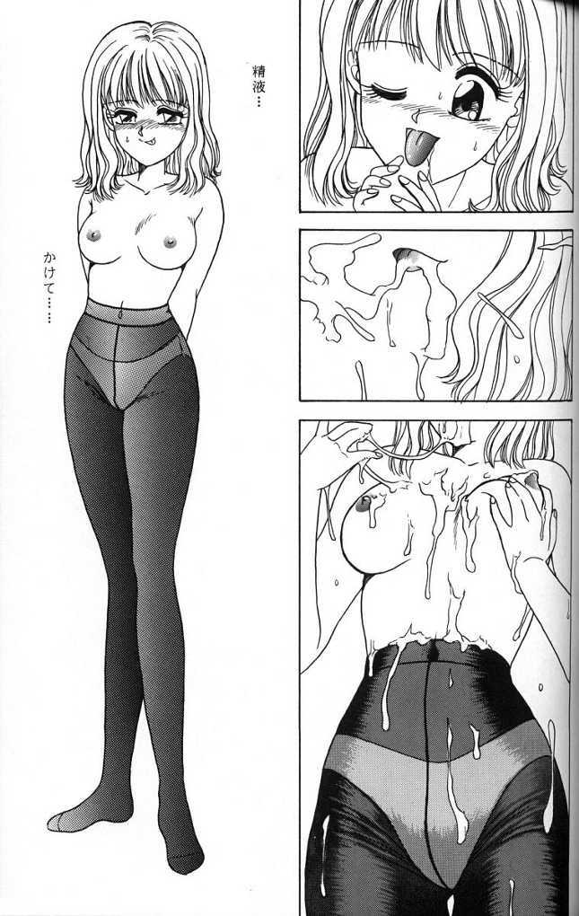 (C45) [Advanced-SS (Anyakunin)] BooTs LeGs 3 (Sailor Moon) page 22 full