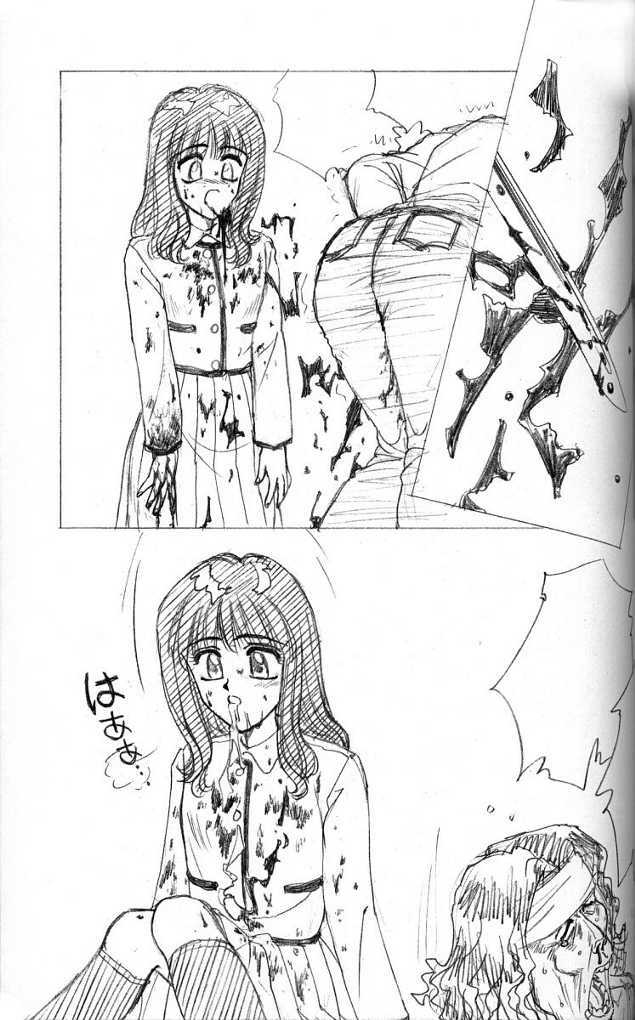 (C45) [Advanced-SS (Anyakunin)] BooTs LeGs 3 (Sailor Moon) page 36 full