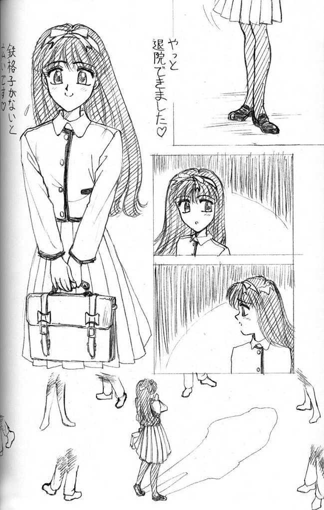 (C45) [Advanced-SS (Anyakunin)] BooTs LeGs 3 (Sailor Moon) page 37 full