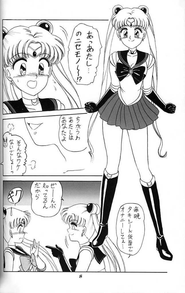 (C45) [Advanced-SS (Anyakunin)] BooTs LeGs 3 (Sailor Moon) page 7 full