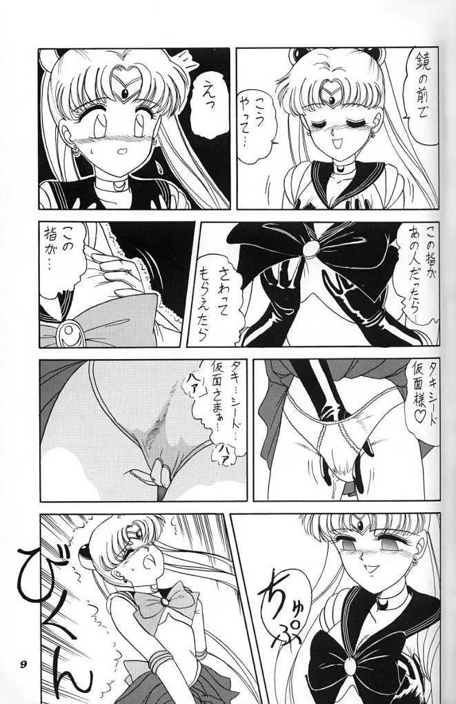 (C45) [Advanced-SS (Anyakunin)] BooTs LeGs 3 (Sailor Moon) page 8 full