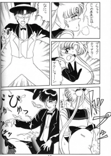 (C45) [Advanced-SS (Anyakunin)] BooTs LeGs 3 (Sailor Moon) - page 13