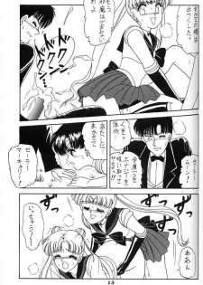 (C45) [Advanced-SS (Anyakunin)] BooTs LeGs 3 (Sailor Moon) - page 14