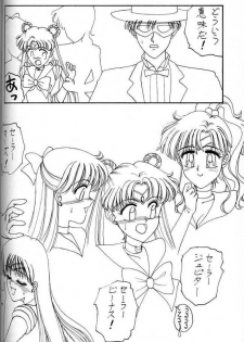 (C45) [Advanced-SS (Anyakunin)] BooTs LeGs 3 (Sailor Moon) - page 21