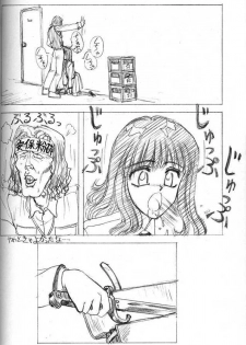 (C45) [Advanced-SS (Anyakunin)] BooTs LeGs 3 (Sailor Moon) - page 35
