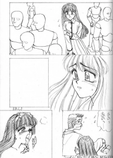 (C45) [Advanced-SS (Anyakunin)] BooTs LeGs 3 (Sailor Moon) - page 38