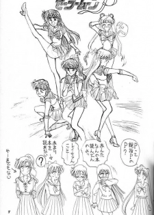 (C45) [Advanced-SS (Anyakunin)] BooTs LeGs 3 (Sailor Moon) - page 6