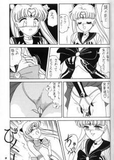 (C45) [Advanced-SS (Anyakunin)] BooTs LeGs 3 (Sailor Moon) - page 8