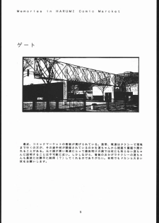 (CSP2) [Nawanoren (Various)] NN chop (Various) - page 4
