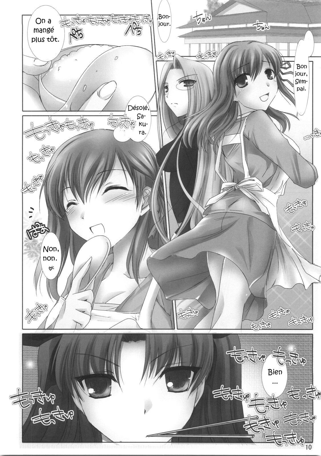 (C70) [UDON-YA (Kizuki Aruchu, ZAN)] BLACK 99% (Fate/hollow ataraxia) [French] [Vinclied & Black Howling] page 9 full