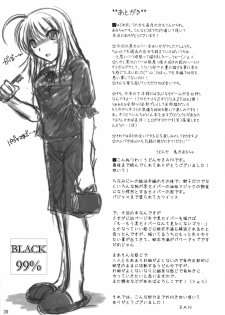 (C70) [UDON-YA (Kizuki Aruchu, ZAN)] BLACK 99% (Fate/hollow ataraxia) [French] [Vinclied & Black Howling] - page 32