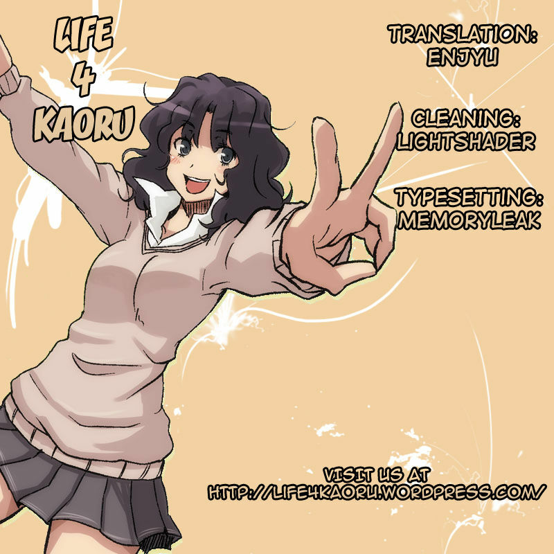 (C80) [UGC (Sasaki Akira)] Mikkai 3 | Secret Assignation 3 (Amagami) [English] [life4Kaoru] page 19 full