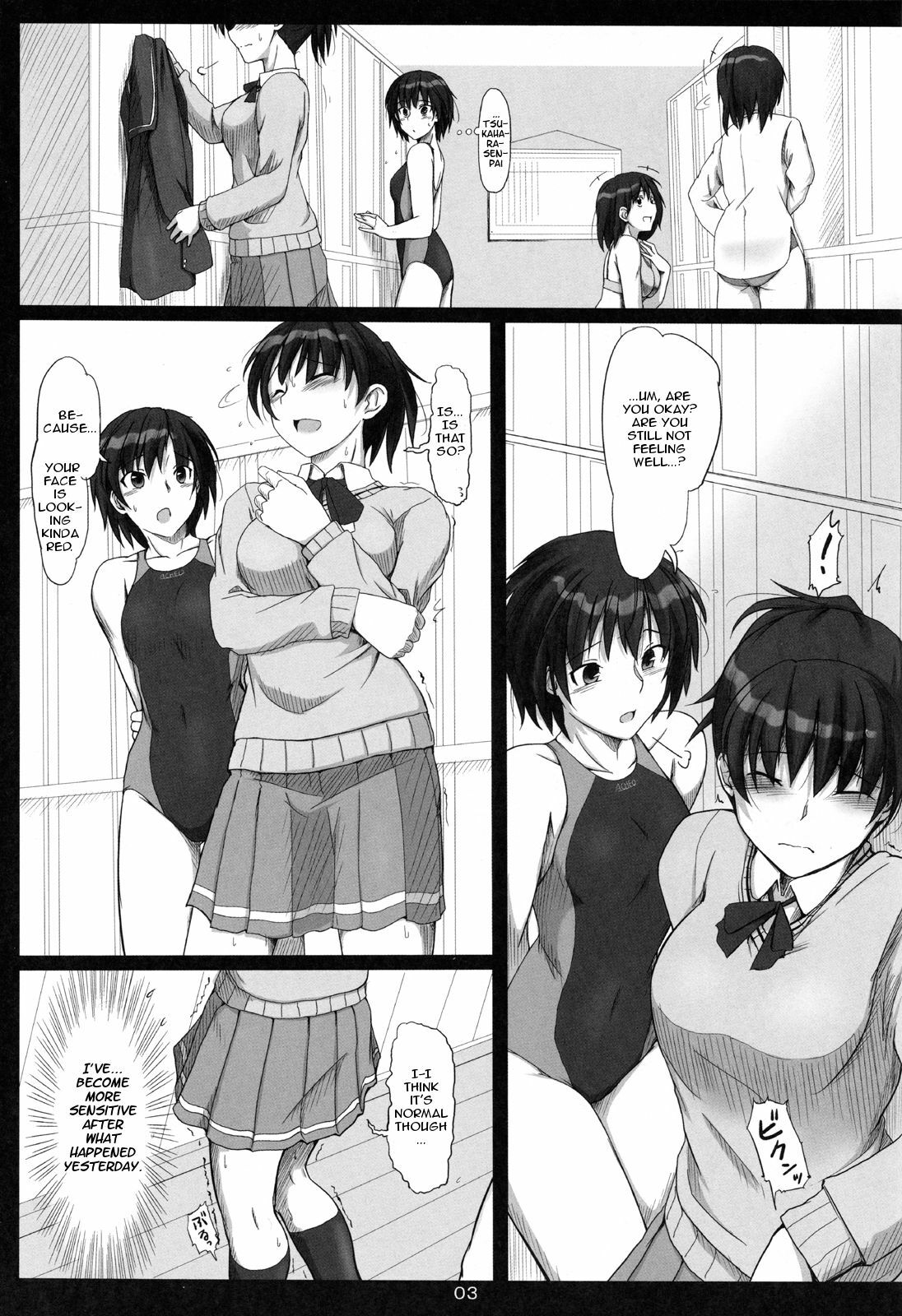 (C80) [UGC (Sasaki Akira)] Mikkai 3 | Secret Assignation 3 (Amagami) [English] [life4Kaoru] page 2 full