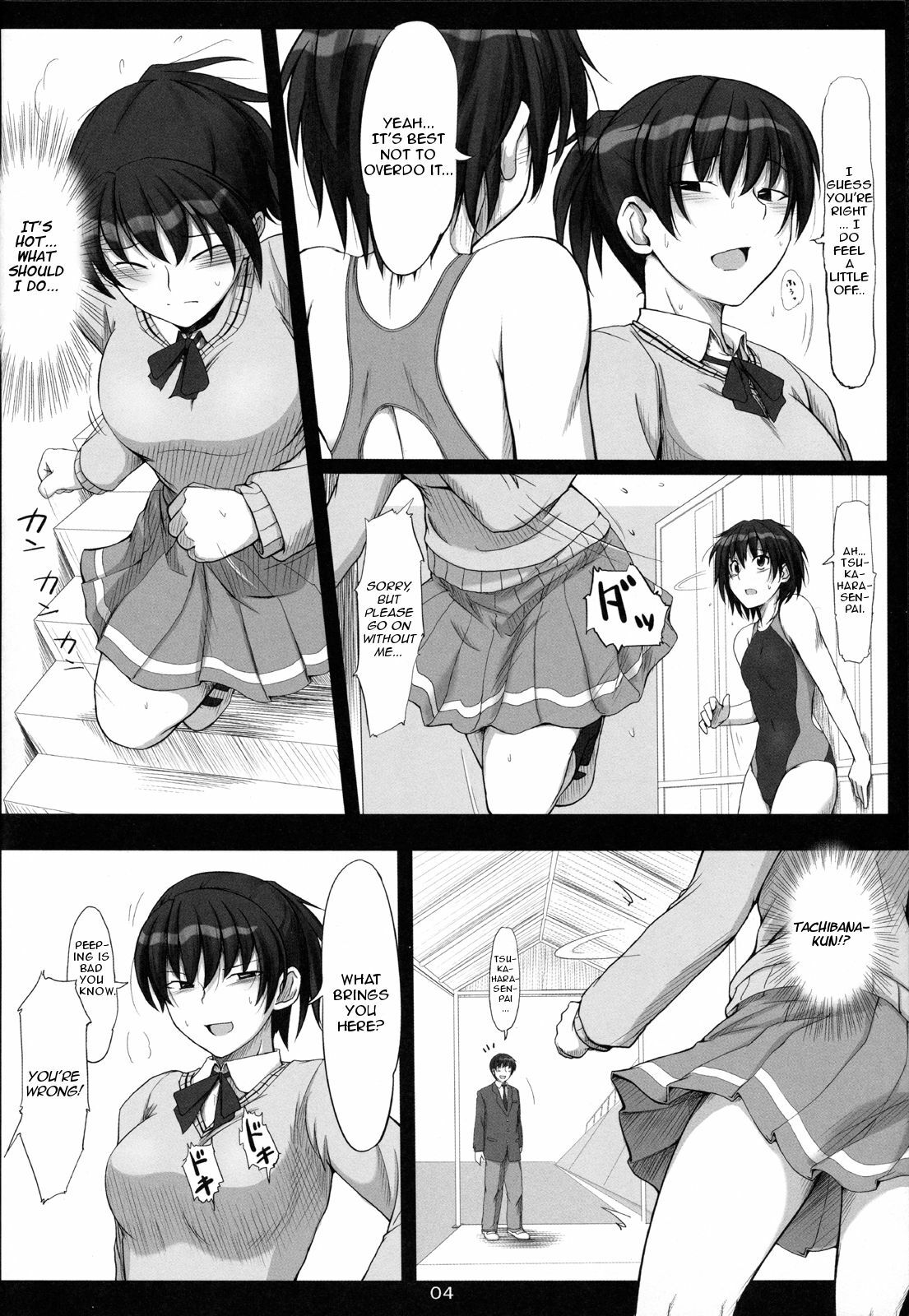 (C80) [UGC (Sasaki Akira)] Mikkai 3 | Secret Assignation 3 (Amagami) [English] [life4Kaoru] page 3 full