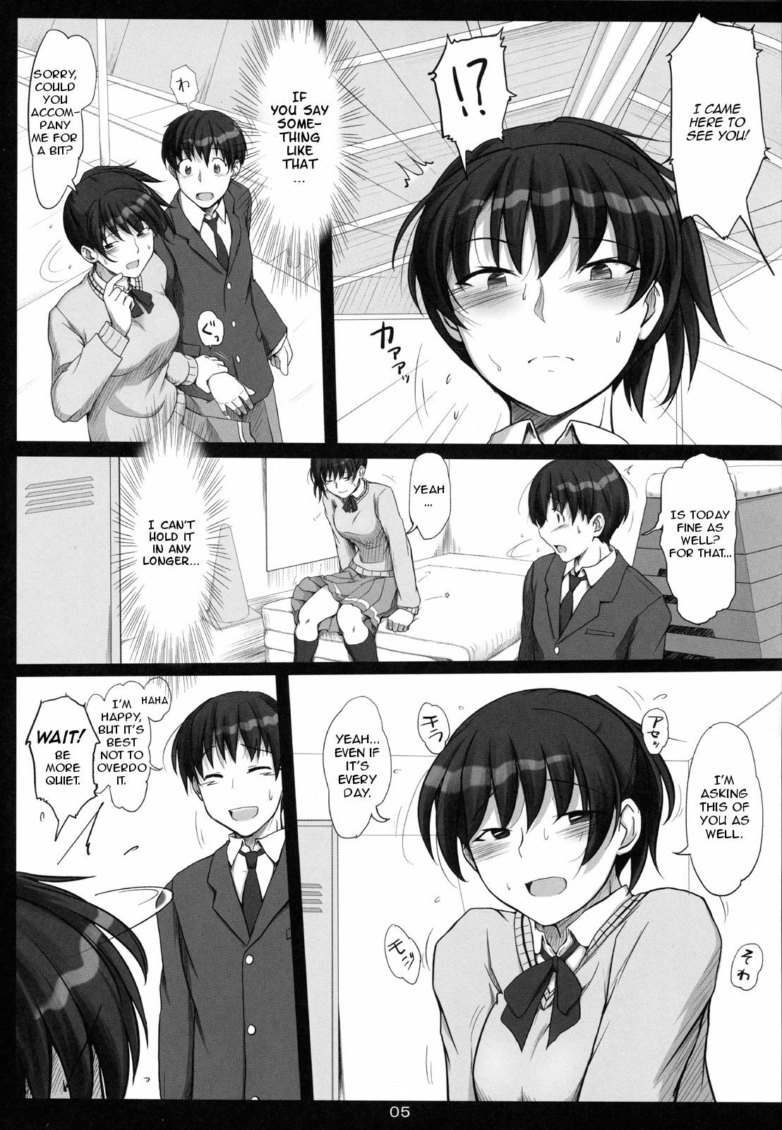 (C80) [UGC (Sasaki Akira)] Mikkai 3 | Secret Assignation 3 (Amagami) [English] [life4Kaoru] page 4 full