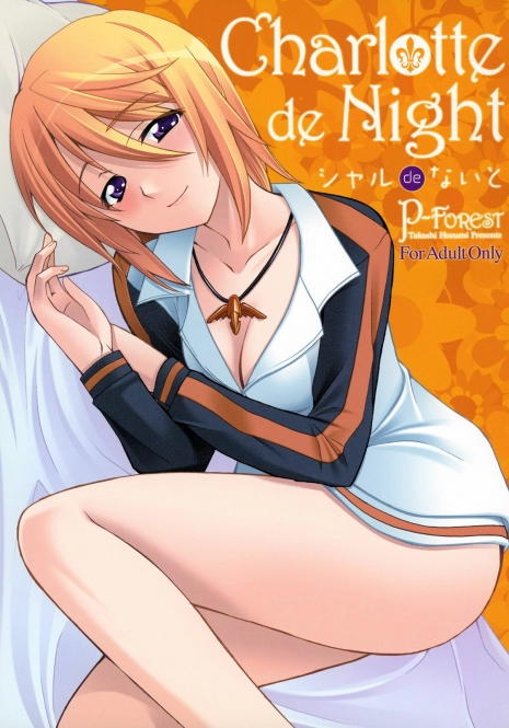 (COMIC1☆5) [P-FOREST (Hozumi Takashi)] Charlotte de Night (IS ) [English] [life4Kaoru]