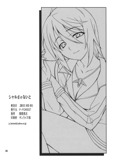 (COMIC1☆5) [P-FOREST (Hozumi Takashi)] Charlotte de Night (IS ) [English] [life4Kaoru] - page 26