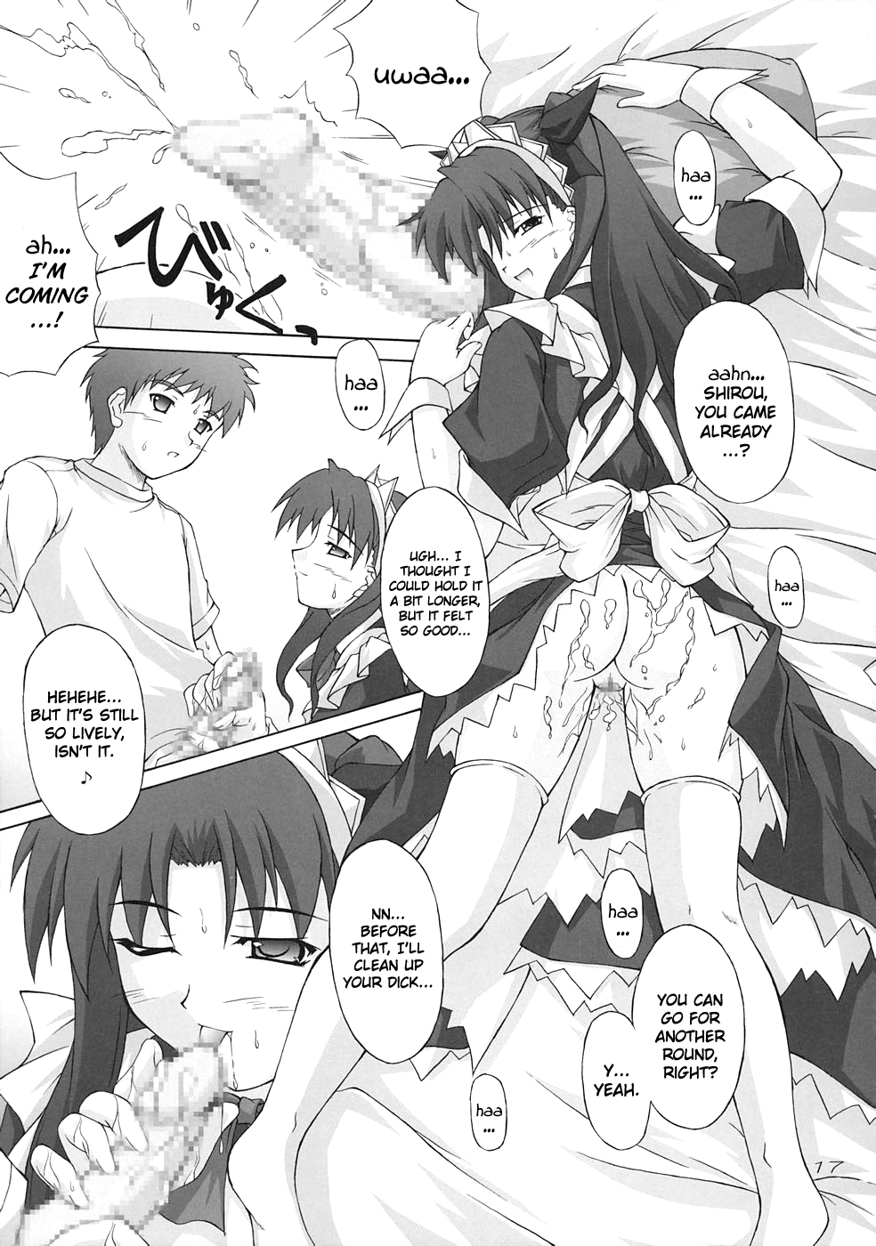 (C67) [SEITOKAISHITSU (Akimoto Dai)] Piece the Heart! (Fate/Stay Night) [English] [TheKa] page 16 full