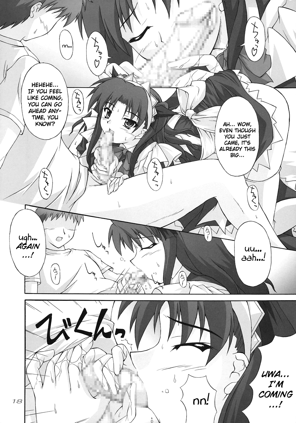 (C67) [SEITOKAISHITSU (Akimoto Dai)] Piece the Heart! (Fate/Stay Night) [English] [TheKa] page 17 full