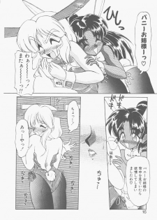 [Neriwasabi] Shinzou Ningen Struggle Bunny 2 - Gekitou Hen - page 14