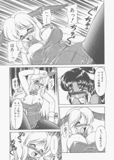 [Neriwasabi] Shinzou Ningen Struggle Bunny 2 - Gekitou Hen - page 21