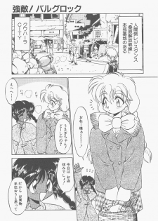[Neriwasabi] Shinzou Ningen Struggle Bunny 2 - Gekitou Hen - page 31