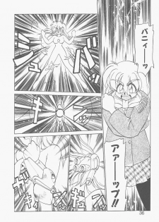 [Neriwasabi] Shinzou Ningen Struggle Bunny 2 - Gekitou Hen - page 34