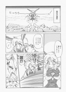 [Neriwasabi] Shinzou Ningen Struggle Bunny 2 - Gekitou Hen - page 36